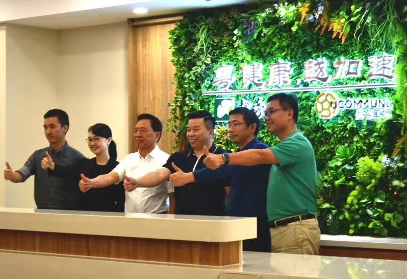 越秀银幸联手优客工厂、SIC老博会共同打造大健康产业加速器